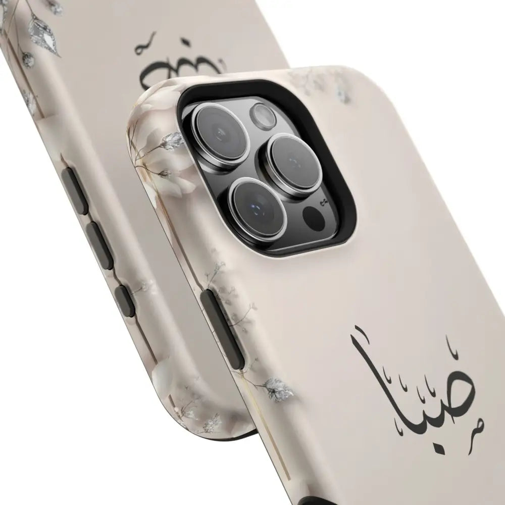 Personalized Magnetic Impact-Resistant Phone Case - Flower Design - Phone Case