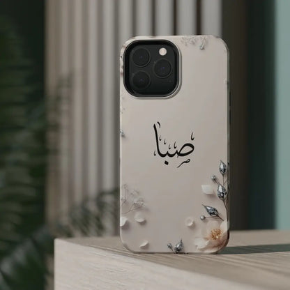 Personalized Magnetic Impact-Resistant Phone Case - Flower Design - Phone Case