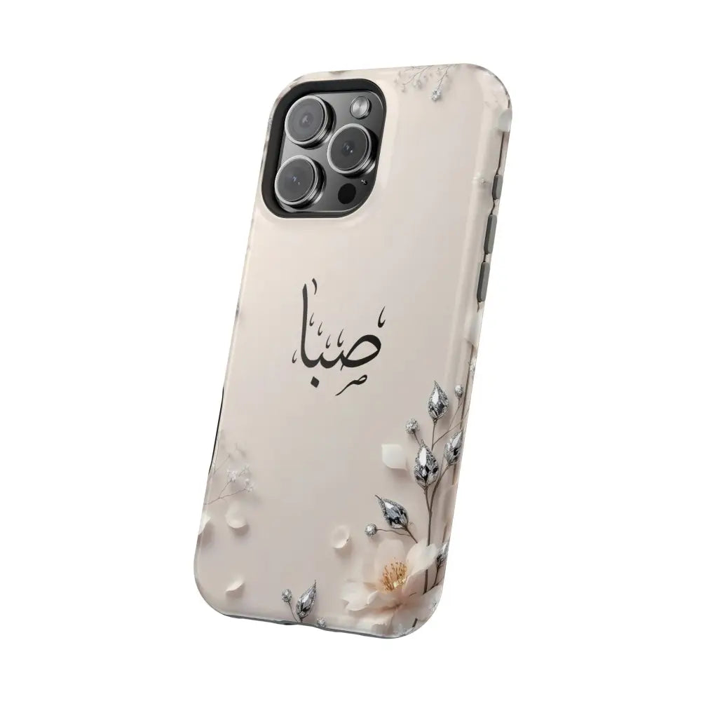 Personalized Magnetic Impact-Resistant Phone Case - Flower Design - Phone Case