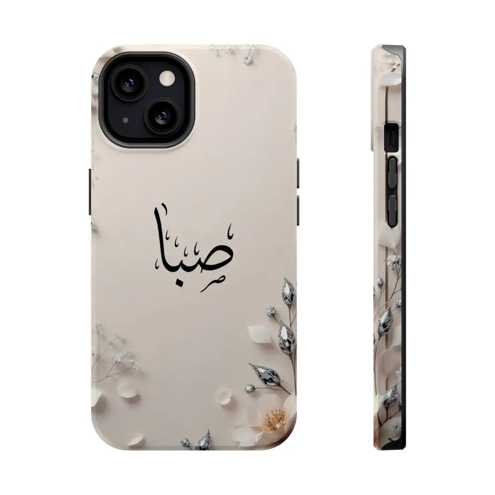 Personalized Magnetic Impact-Resistant Phone Case - Flower Design - iPhone 13 / Glossy - Phone Case