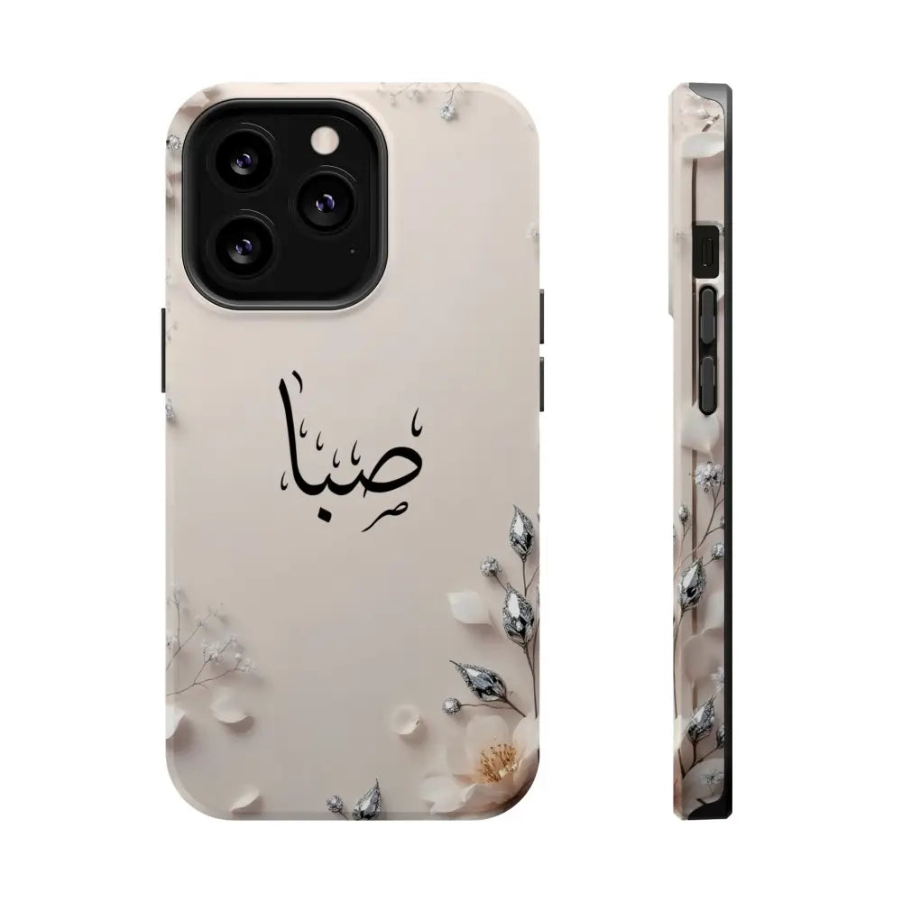 Personalized Magnetic Impact-Resistant Phone Case - Flower Design - iPhone 13 Pro / Glossy - Phone Case