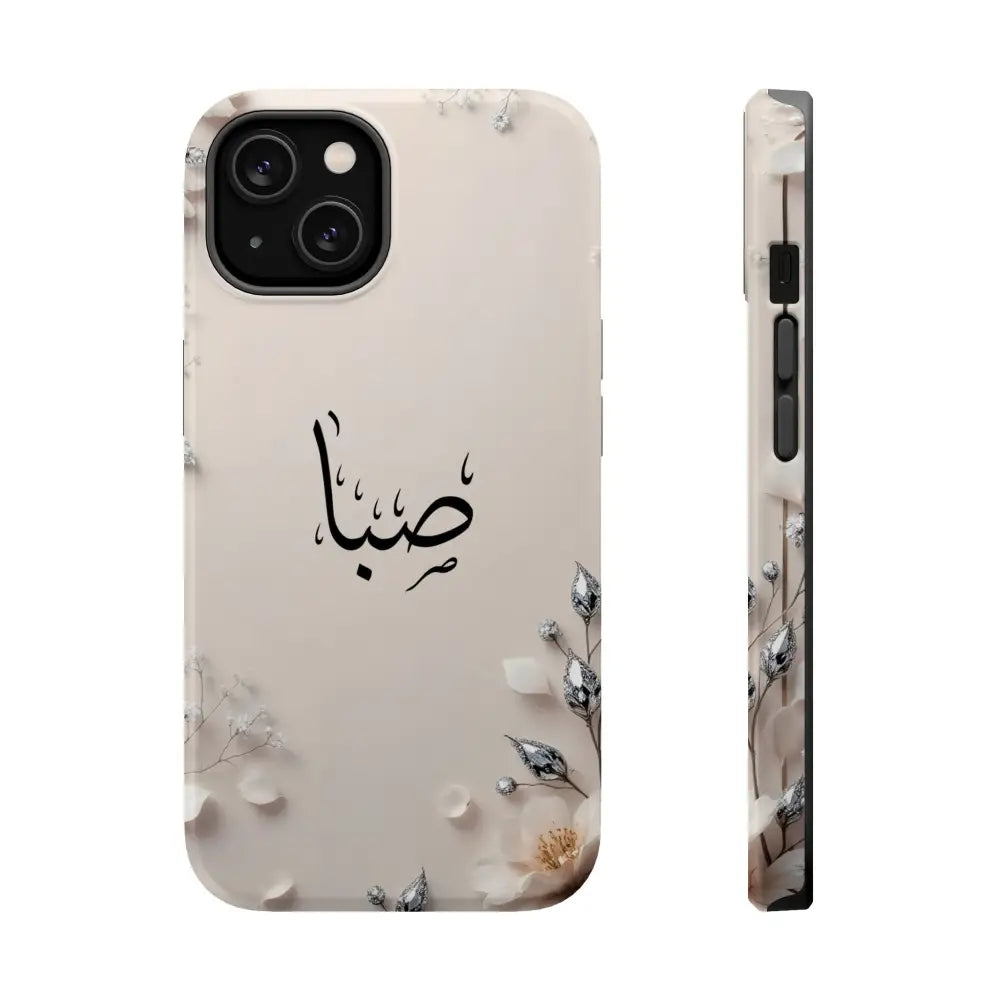 Personalized Magnetic Impact-Resistant Phone Case - Flower Design - iPhone 14 / Glossy - Phone Case