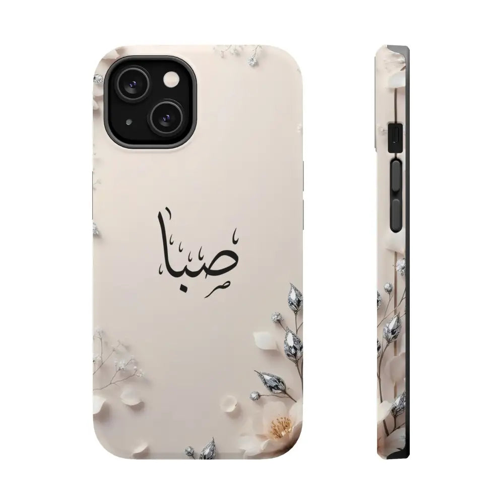 Personalized Magnetic Impact-Resistant Phone Case - Flower Design - iPhone 14 / Matte - Phone Case