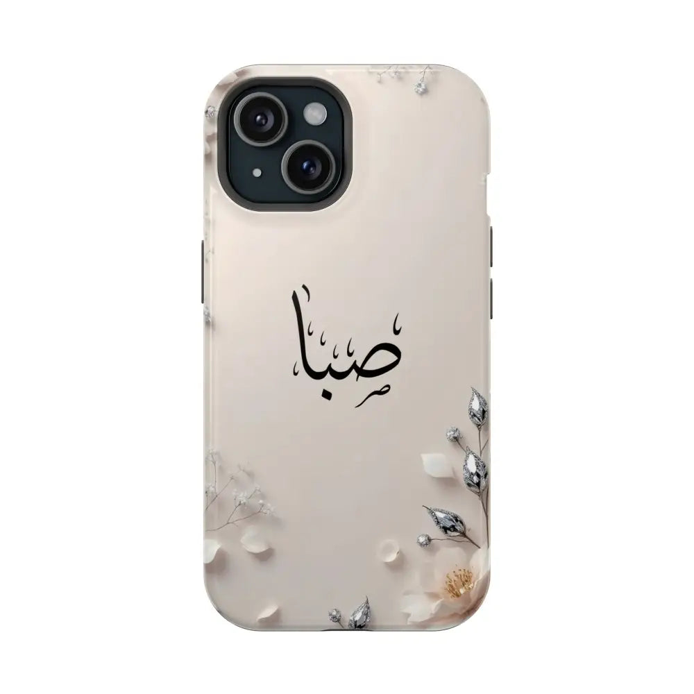 Personalized Magnetic Impact-Resistant Phone Case - Flower Design - iPhone 15 / Glossy - Phone Case