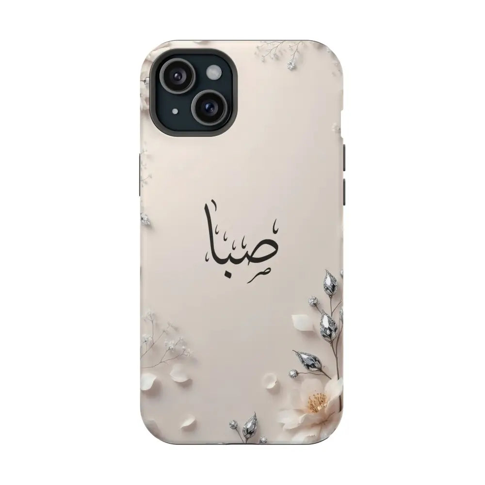 Personalized Magnetic Impact-Resistant Phone Case - Flower Design - iPhone 15 Plus / Matte - Phone Case