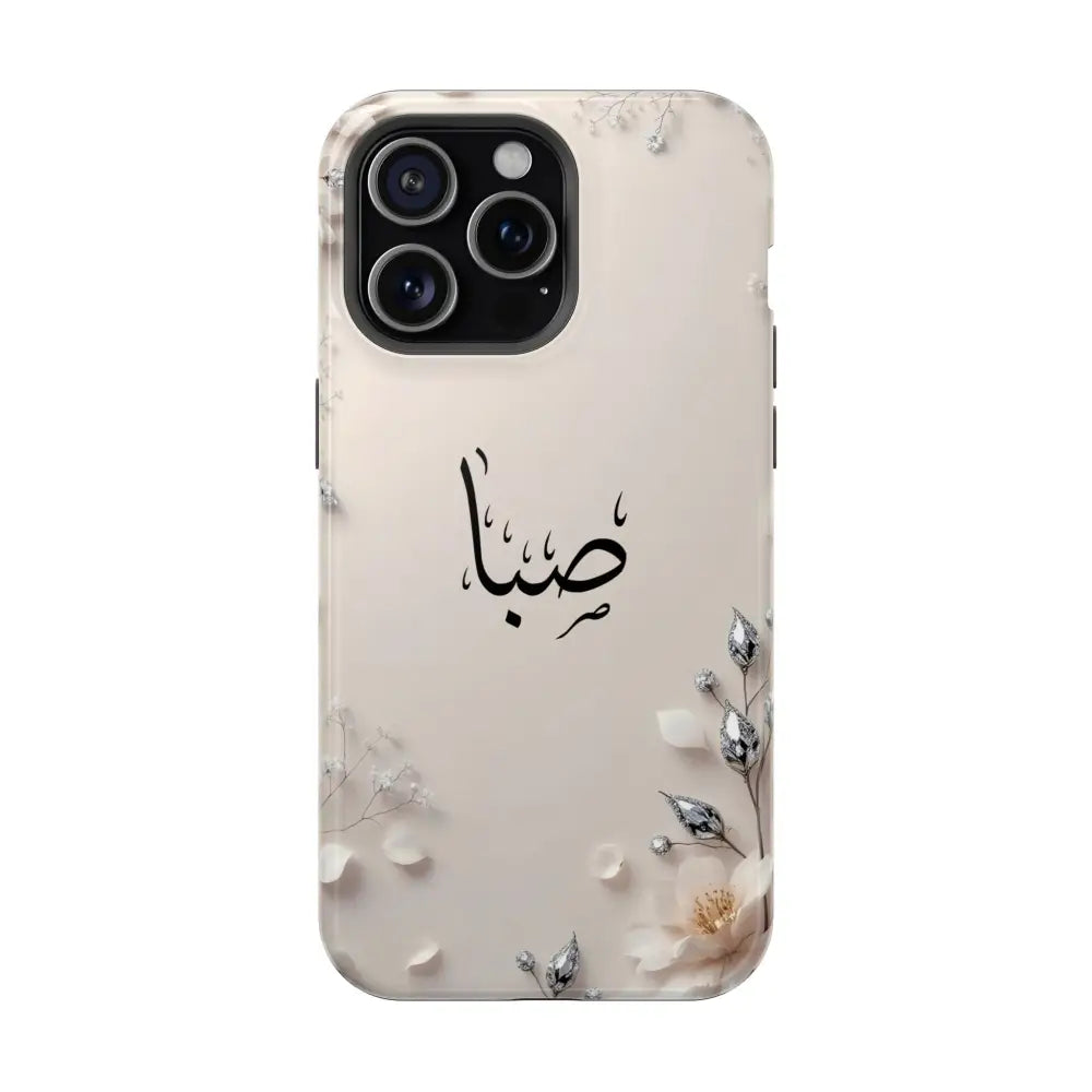 Personalized Magnetic Impact-Resistant Phone Case - Flower Design - iPhone 15 Pro Max / Glossy - Phone Case