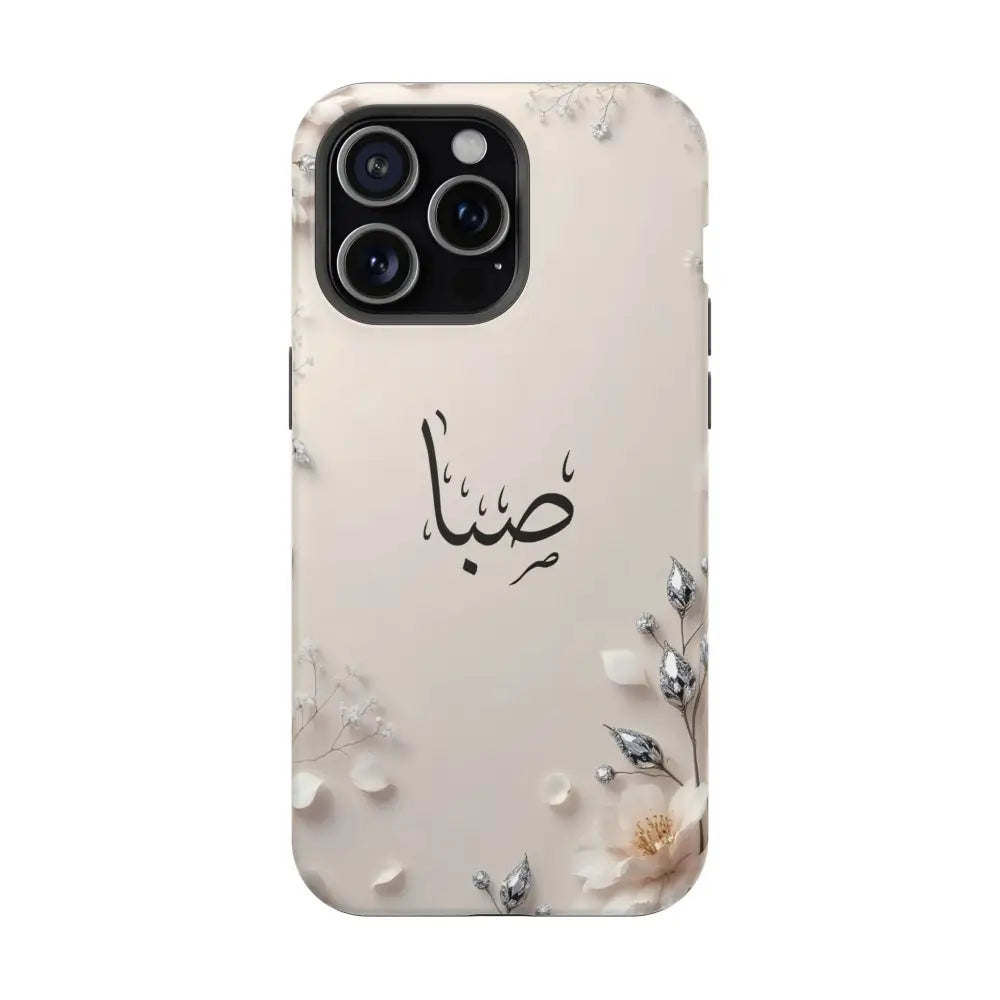 Personalized Magnetic Impact-Resistant Phone Case - Flower Design - iPhone 15 Pro Max / Matte - Phone Case