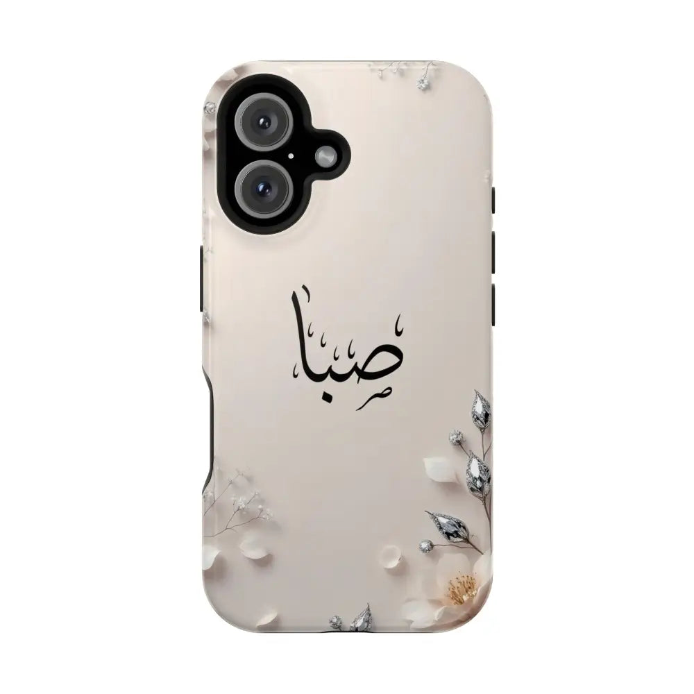 Personalized Magnetic Impact-Resistant Phone Case - Flower Design - iPhone 16 / Glossy - Phone Case