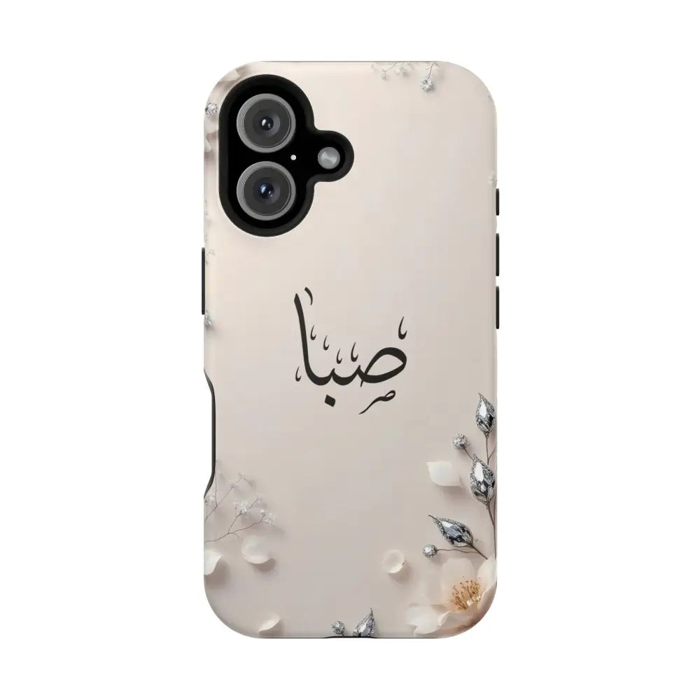 Personalized Magnetic Impact-Resistant Phone Case - Flower Design - iPhone 16 / Matte - Phone Case