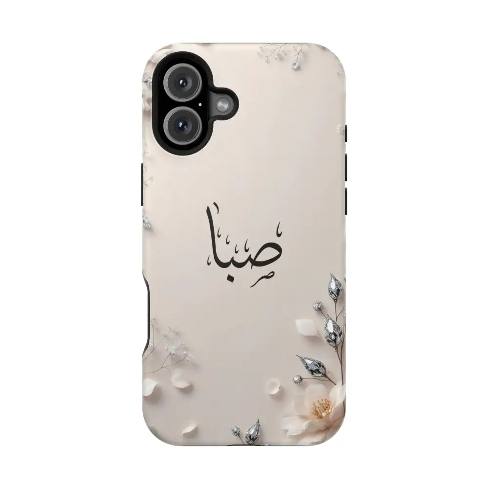 Personalized Magnetic Impact-Resistant Phone Case - Flower Design - iPhone 16 Plus / Matte - Phone Case