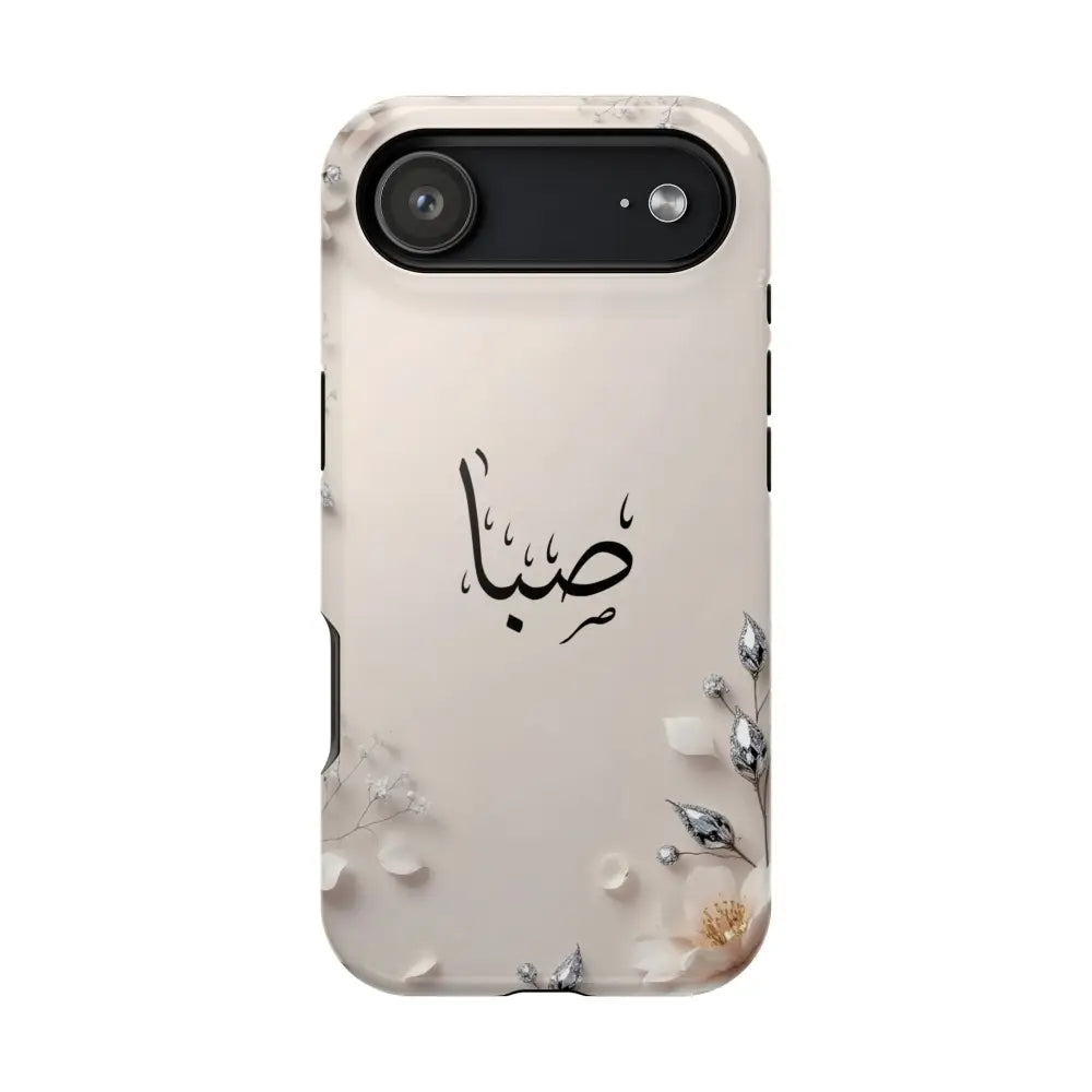 Personalized Magnetic Impact-Resistant Phone Case - Flower Design - iPhone 17 Air / Glossy - Phone Case