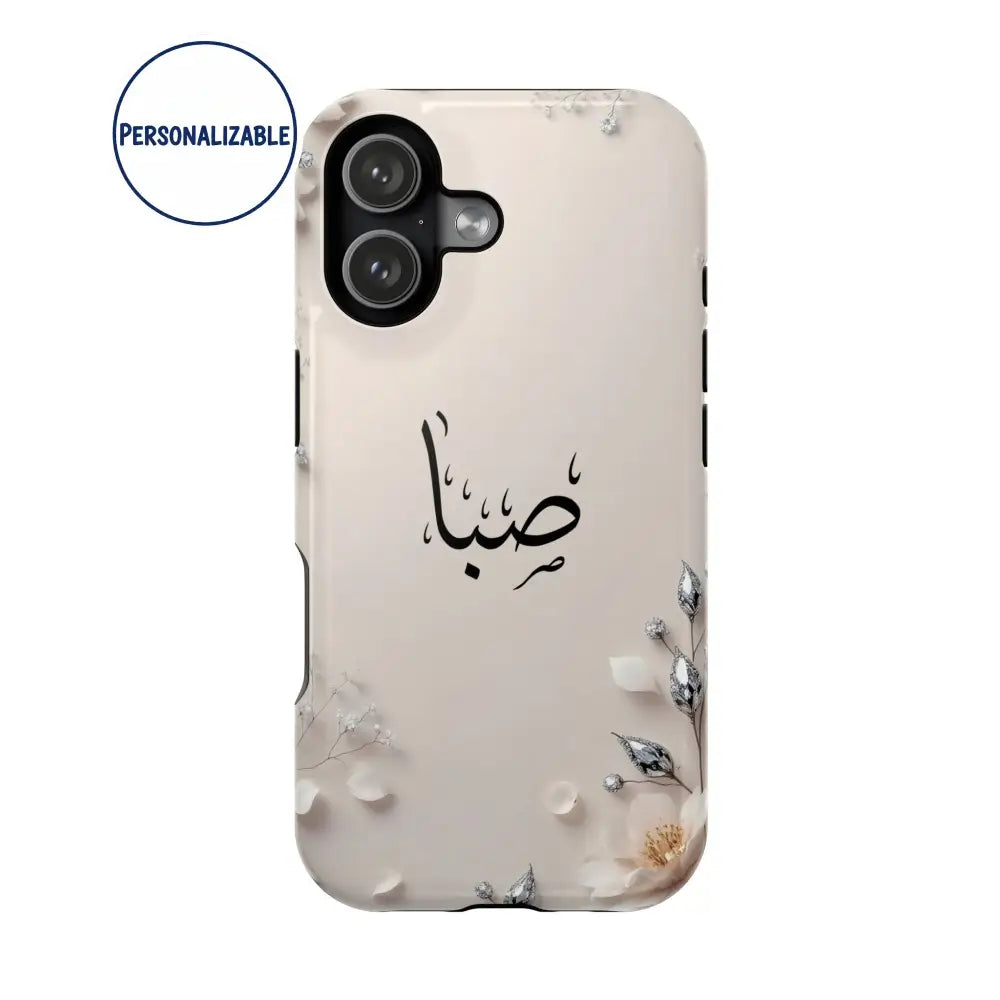 Personalized Magnetic Impact-Resistant Phone Case - Flower Design - iPhone 17 / Glossy - Phone Case