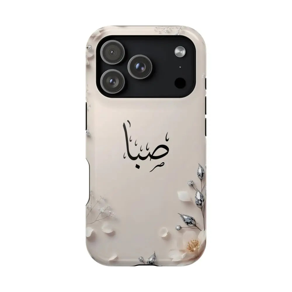 Personalized Magnetic Impact-Resistant Phone Case - Flower Design - iPhone 17 Pro / Glossy - Phone Case