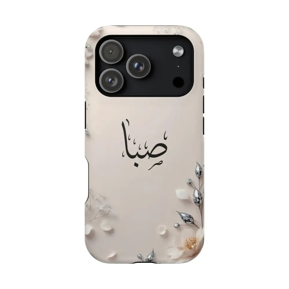 Personalized Magnetic Impact-Resistant Phone Case - Flower Design - iPhone 17 Pro / Matte - Phone Case
