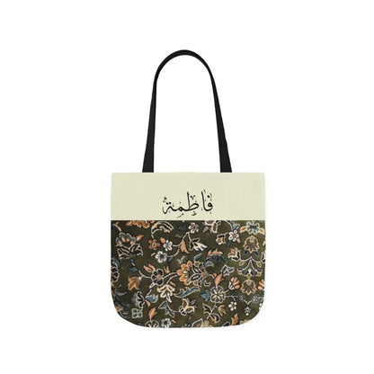 Personalized Rawdah Canvas Tote Bag 16’’ × 16’’ / Black Accessories