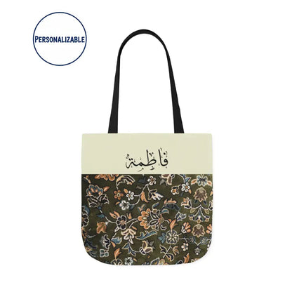 Personalized Rawdah Canvas Tote Bag 18’’ × 18’’ / Black Accessories