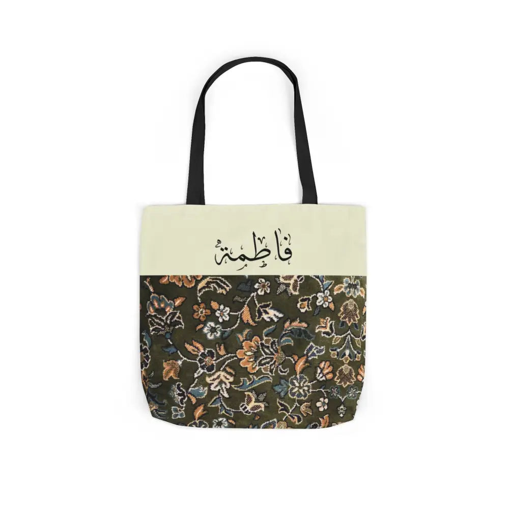 Personalized Rawdah Canvas Tote Bag Accessories