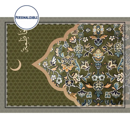 Personalized Rawdah Prayer Rug with your name in Arabic Calligraphy 20’’ × 28’’ / Rectangular Home Decor