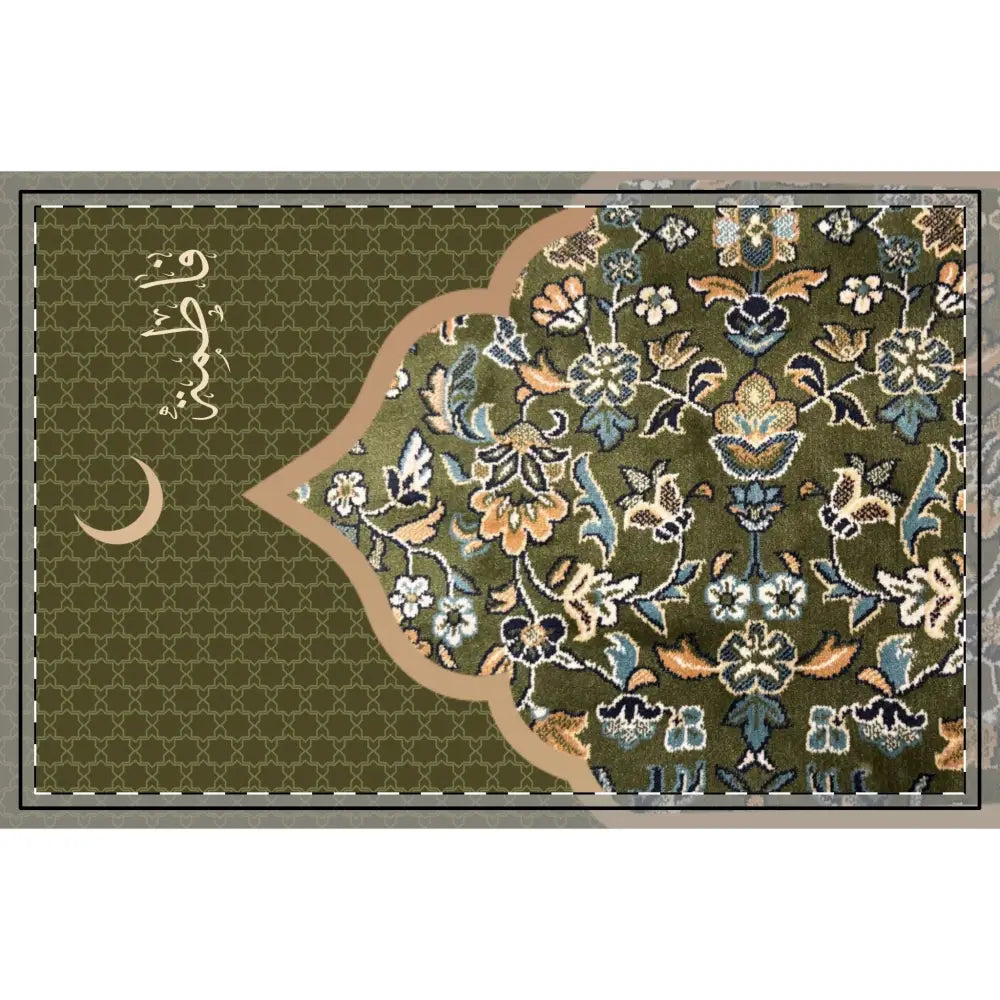 Personalized Rawdah Prayer Rug with your name in Arabic Calligraphy 35’’ × 55’’ / Rectangular Home Decor